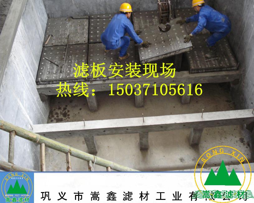 混凝土濾板安裝現(xiàn)場(chǎng) 混凝土濾板安裝現(xiàn)場(chǎng)
